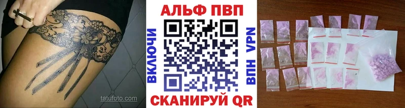закладки  Ачхой-Мартан  A-PVP VHQ 