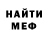 ГЕРОИН хмурый Samson Davidopoulos
