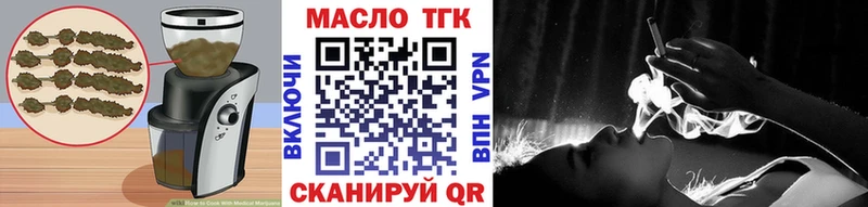 где продают наркотики  Ачхой-Мартан  Cannafood конопля 