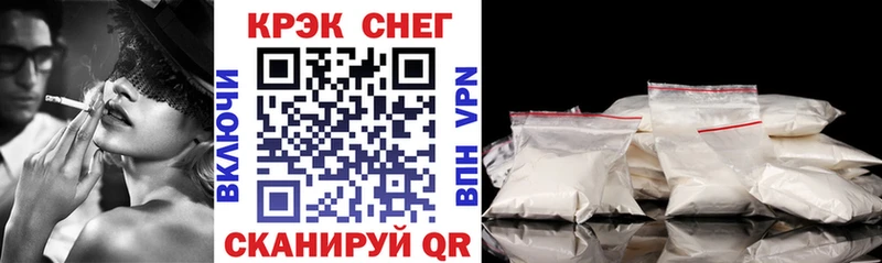 цены наркотик  Ачхой-Мартан  Кокаин 99% 