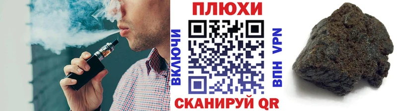 MEGA зеркало  Ачхой-Мартан  ГАШИШ 40% ТГК 