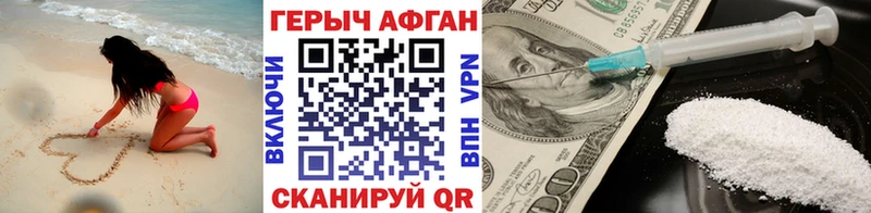 Героин гречка  где купить   Ачхой-Мартан 