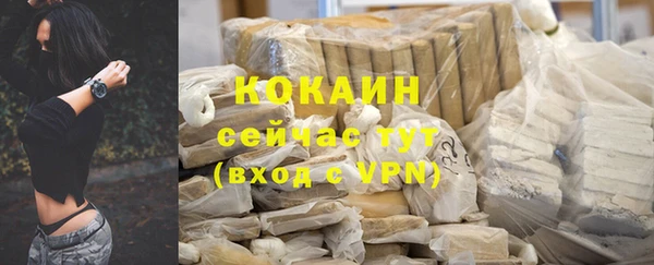 кокаин колумбия Лагань