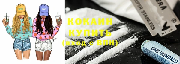 винт Абинск
