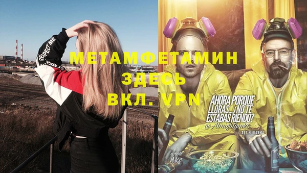 гидра Абдулино