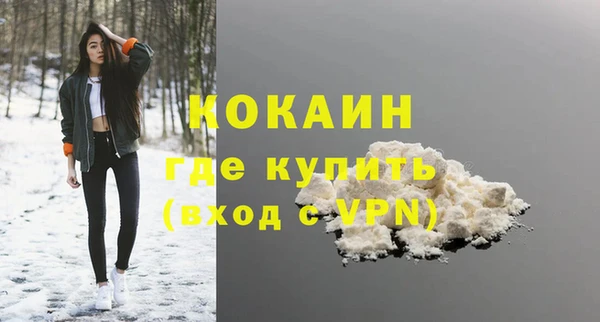 ALPHA PVP Ладушкин