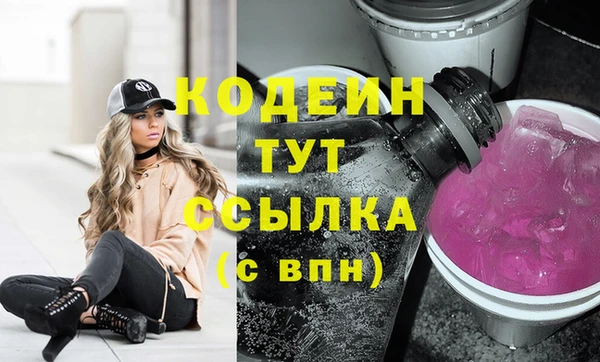 мескалин Лабытнанги