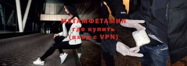 мескалин Лабытнанги