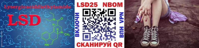 мориарти состав  как найти наркотики  Ачхой-Мартан  Лсд 25 экстази ecstasy 