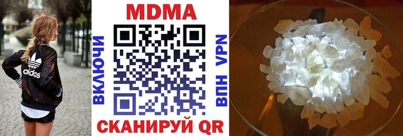 MDMA VHQ  Ачхой-Мартан 