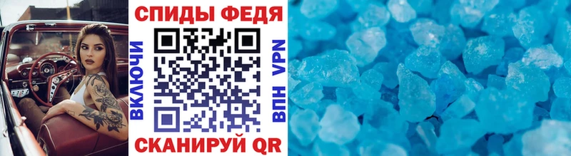 МЕТАМФЕТАМИН винт Ачхой-Мартан