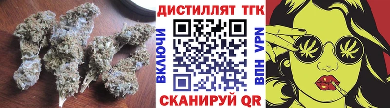 ТГК гашишное масло  хочу   Ачхой-Мартан 